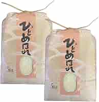 送料込み　令和5年産　山形県産　ひとめぼれ　白米20キロ　10キロ×2 ひとめぼれ お米 10kg (5kg×2袋) 山形県産 令和5年産 精米